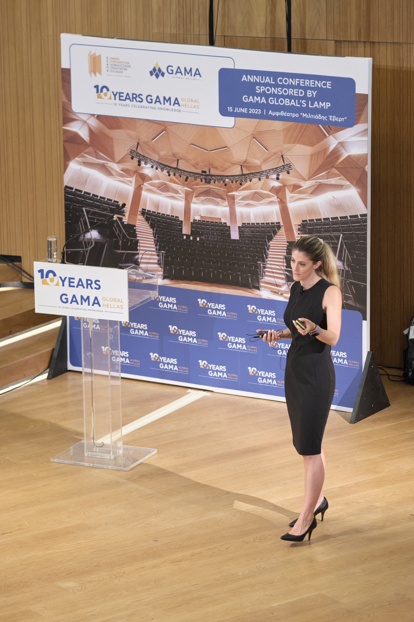 10 years GAMA Global Hellas - 10 years celebrating knowledge